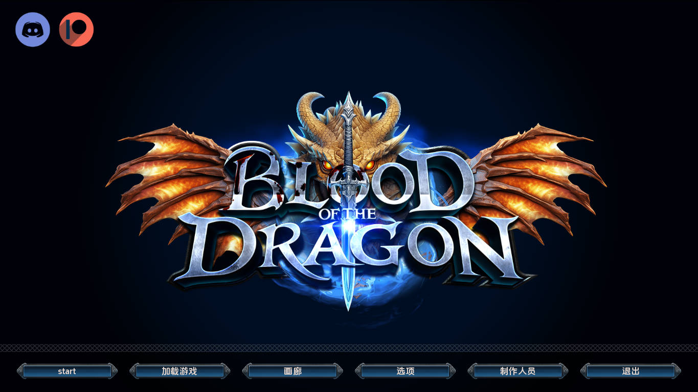 [SLG/汉化/动态] 龙之血/Blood of the Dragon v0.3.0 AI汉化 [4.1G/FM/WY]