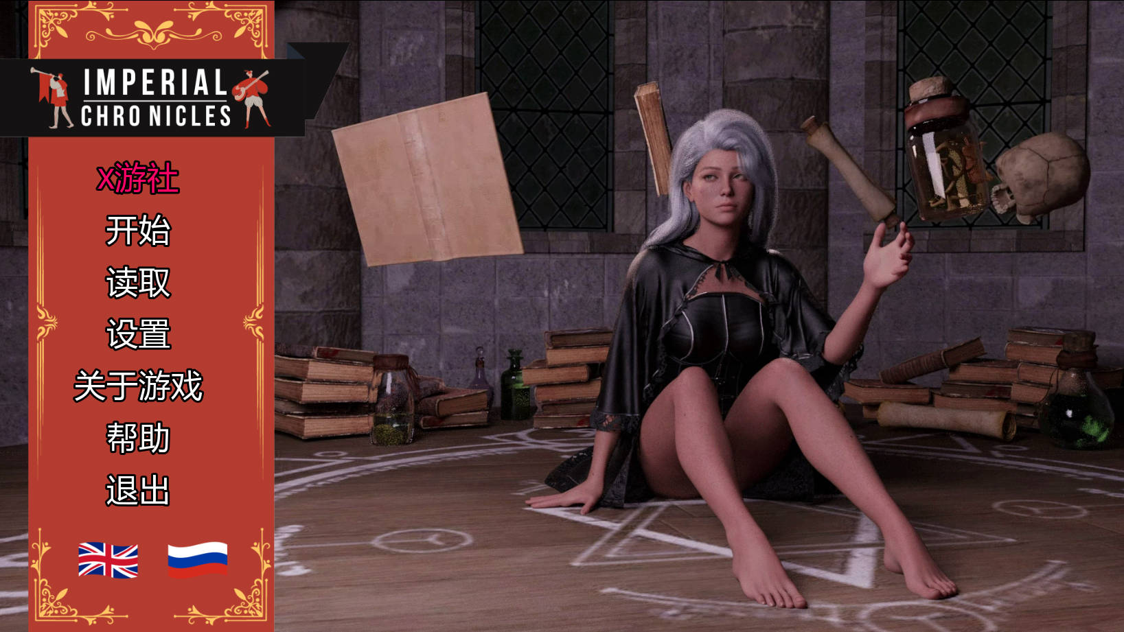 [SLG/汉化/动态] 帝国编年史/Imperial Chronicles v0.12 AI汉化 [8G/FM/WY]
