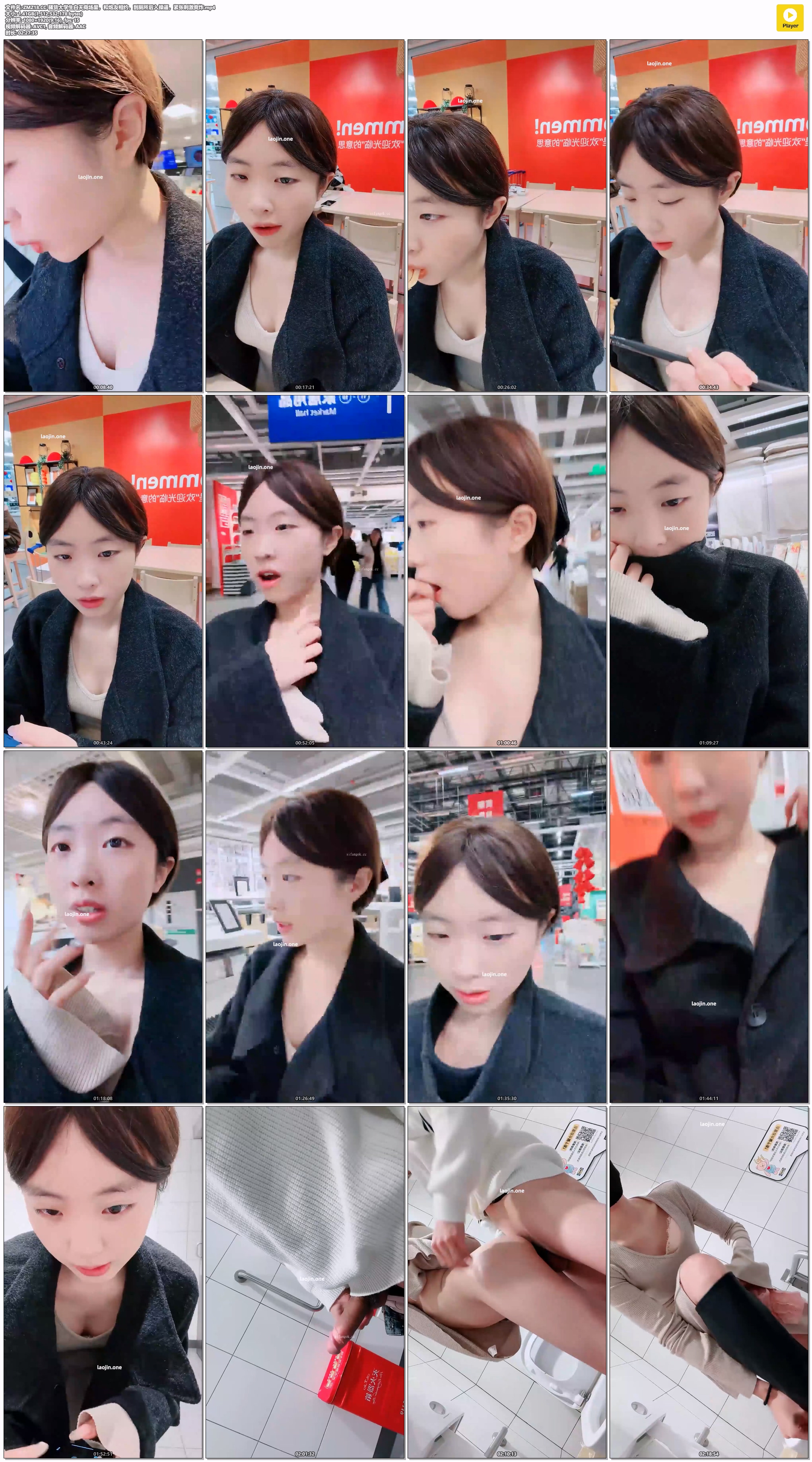 【短片x20】禽獸前輩強上巨乳OL