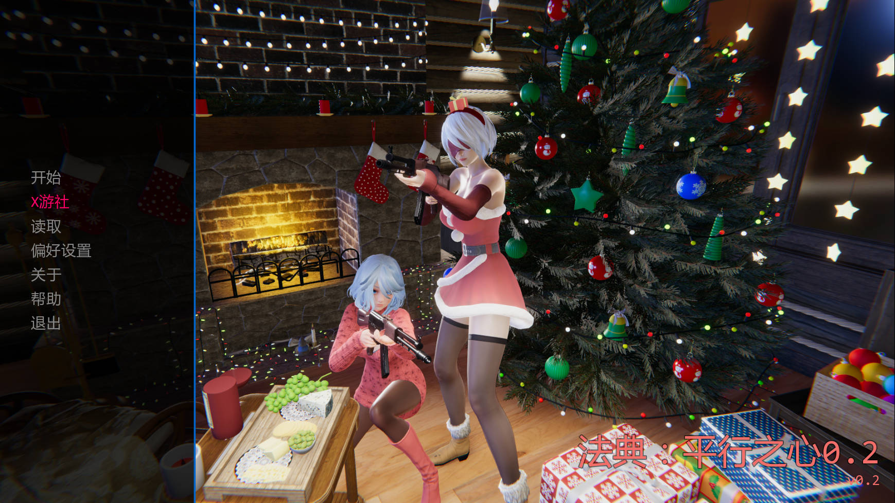 [SLG/汉化/动态] 法典：平行之心/Codex: Parallel Hearts v0.2 AI汉化 [906M/FM/WY]