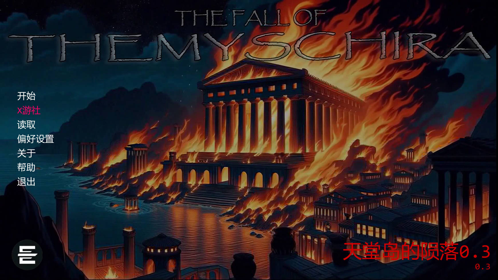 [SLG/汉化/动态] 天堂岛的陨落/The fall of Themyscira v0.3 AI汉化 [799M/FM/WY]