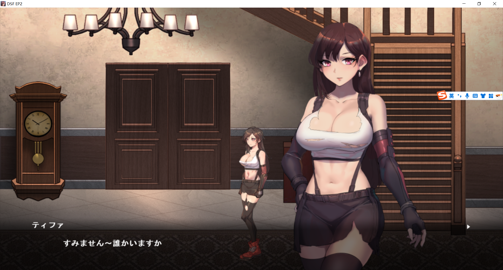 [ACT/全动态/战败H/凌辱]蒂法黑暗幻想 Dark Side Fantasy EP1+EP2 [FM/百度/700M]