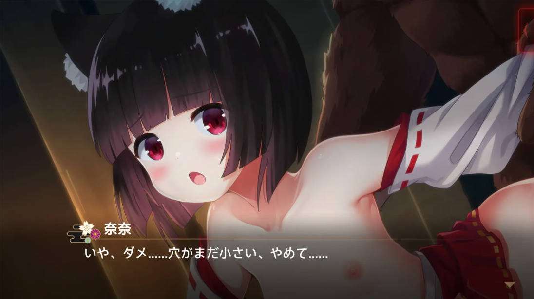 [ADV/官中/新作] 灵缘 ～净除污秽，交织的欲缘～/霊縁 ～穢れを祓い、交わる欲縁～ 官方中文 [1.6G/FM/WY]