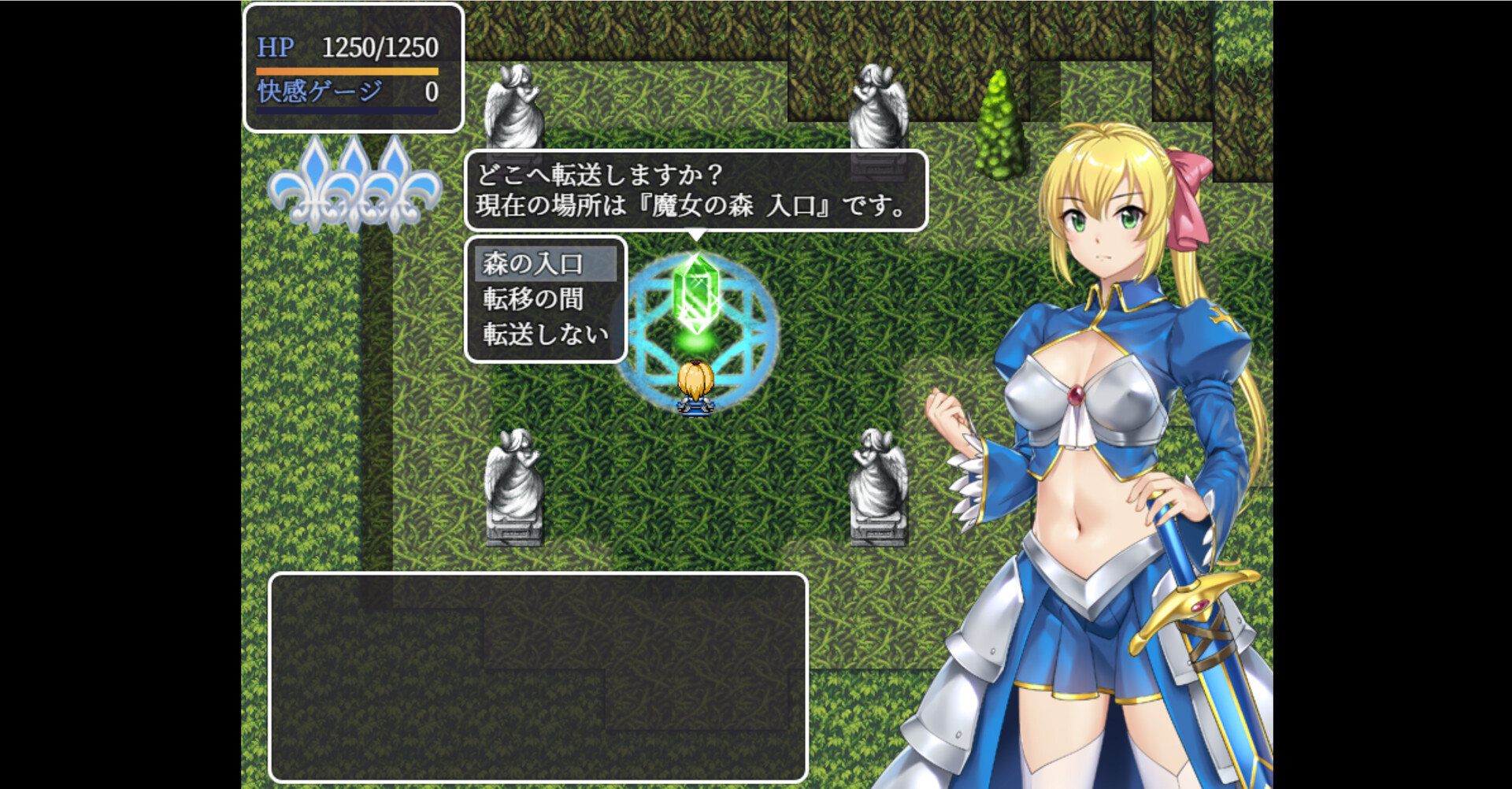 [精品RPG/更新官中/无码]莉迪娜与淫欲地下城 姫騎士リディナと淫欲のダンジョン 官中步兵版[FM/百度/500M]