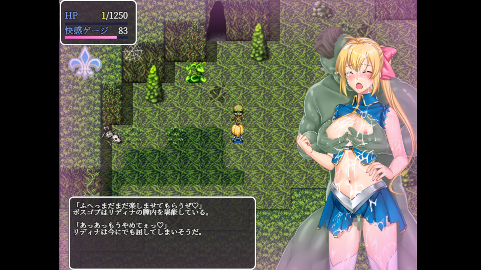 [精品RPG/更新官中/无码]莉迪娜与淫欲地下城 姫騎士リディナと淫欲のダンジョン 官中步兵版[FM/百度/500M]