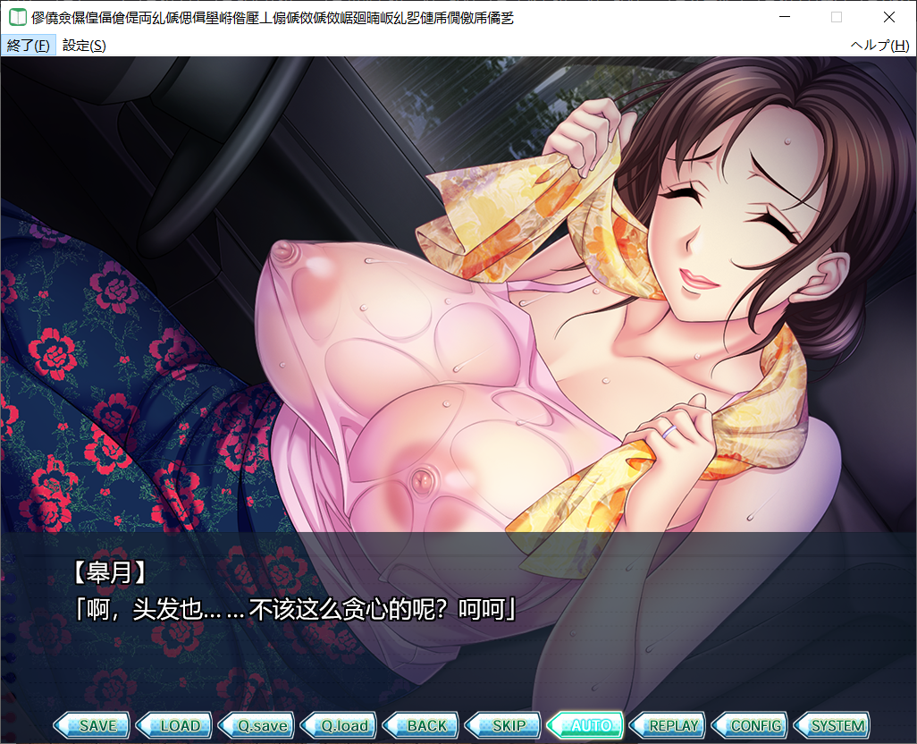 [拔作ADV/汉化/熟女/怀孕]家教开始啦！～同一屋檐下色色的合宿生活～カテキョしちゃお！ ～ひとつ屋根の下 AI汉化版[FM/百度/2G]