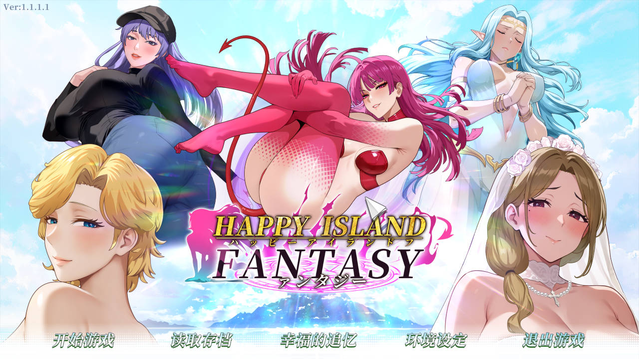 [RPG/官中/更新] 幸福岛幻想 Ver1.1.1.1 +DLC 官方中文 [4.8G/FM/WY]