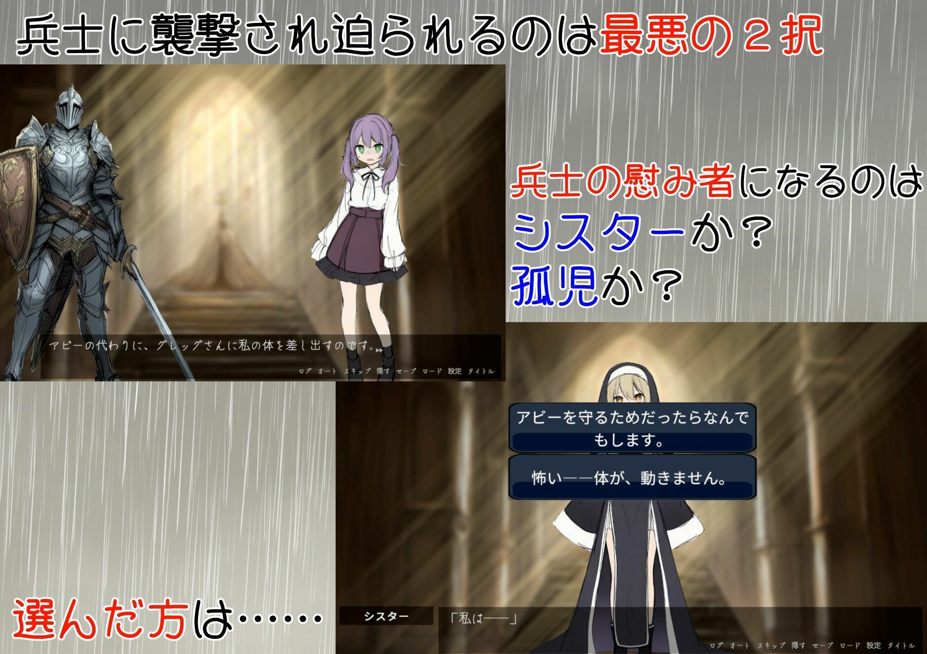 [SLG/汉化/NTR新作] 修女阿米莉亚的无神抉择/シスターアメリアの神なき選択 v1.0 AI汉化 [256M/FM/WY]