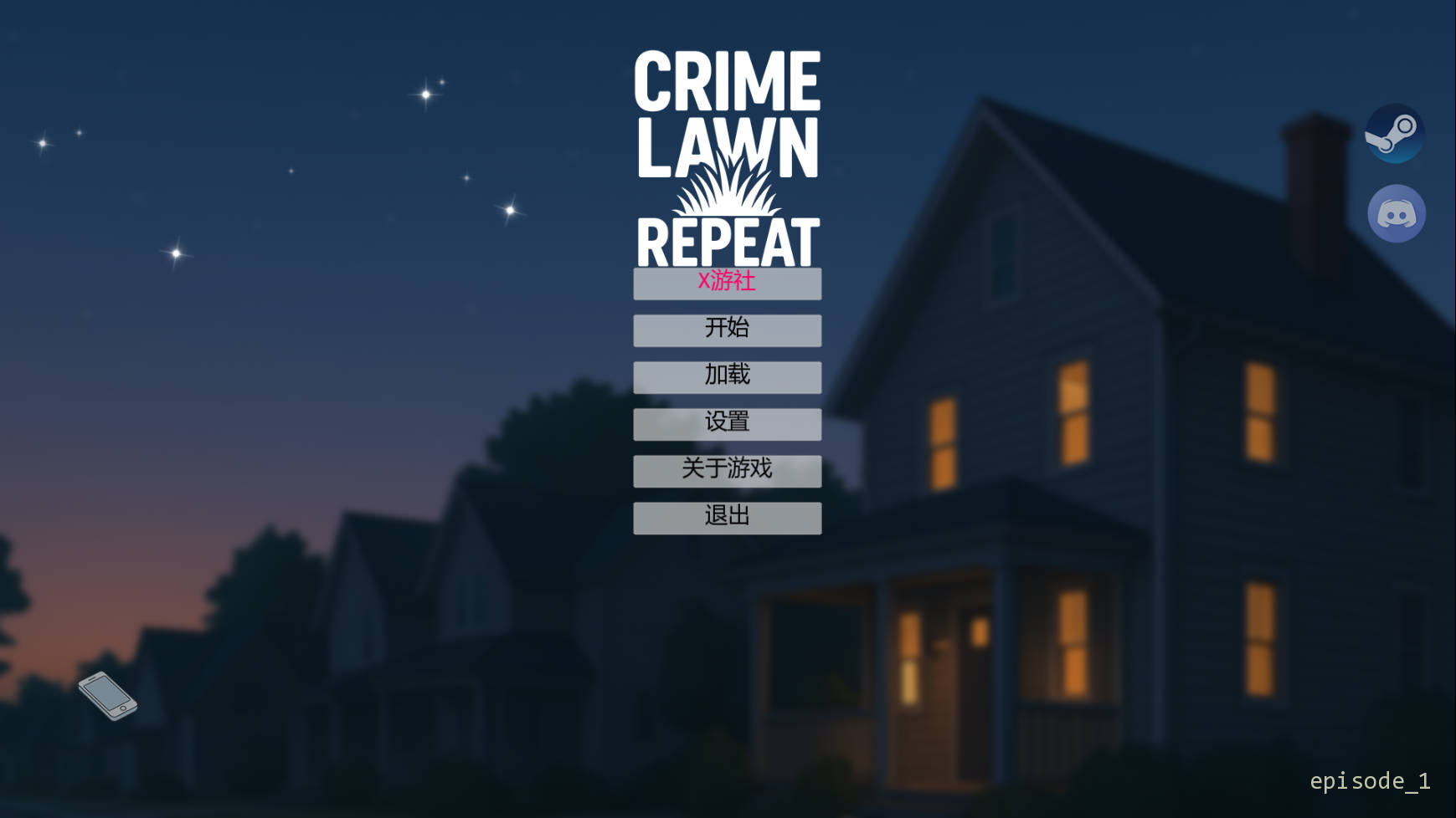 [SLG/汉化/动态] 罪案现场重演/Crime Lawn Repeat Ep.1 AI汉化 [1.4G/FM/WY]