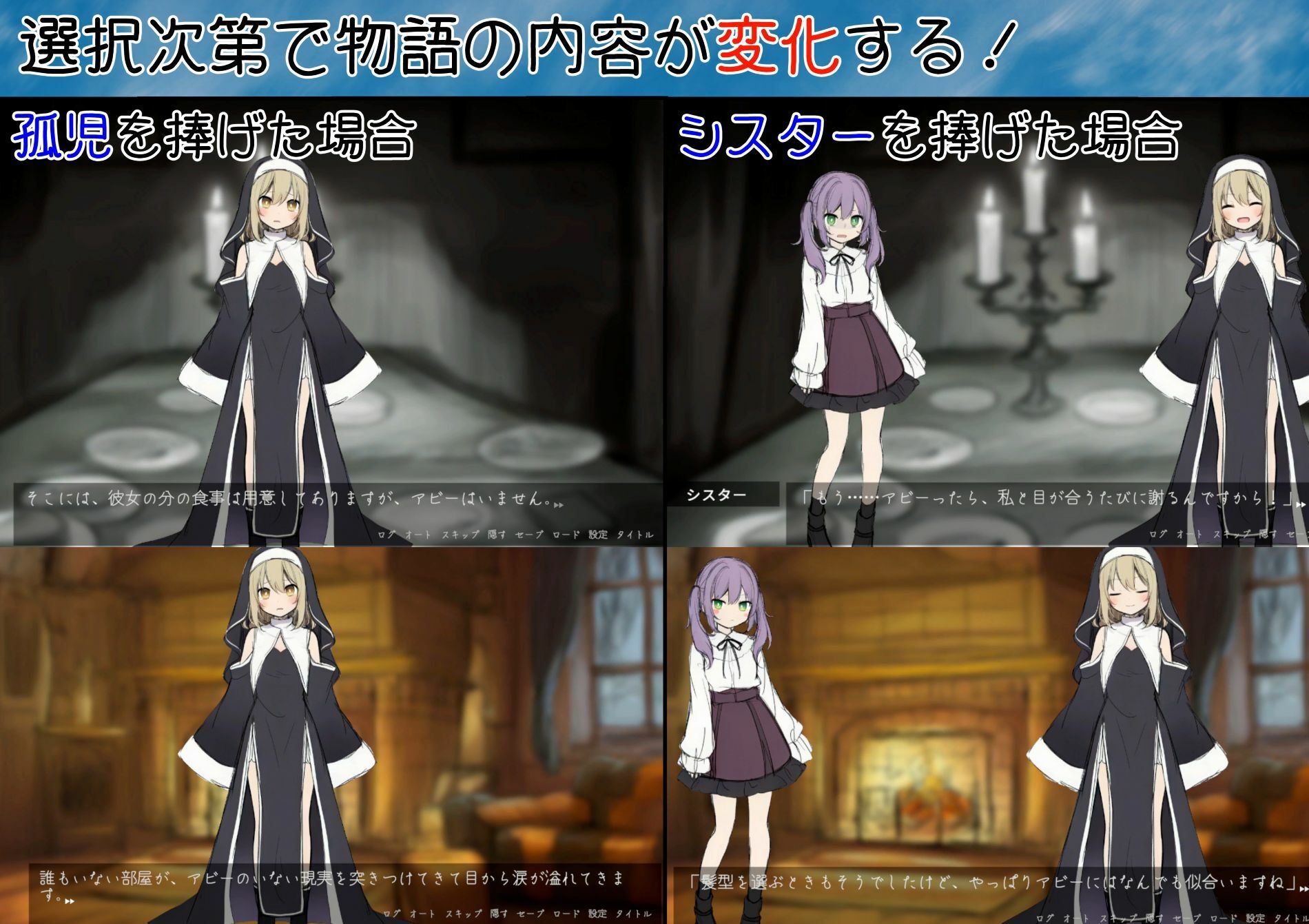 [SLG/汉化/NTR新作] 修女阿米莉亚的无神抉择/シスターアメリアの神なき選択 v1.0 AI汉化 [256M/FM/WY]