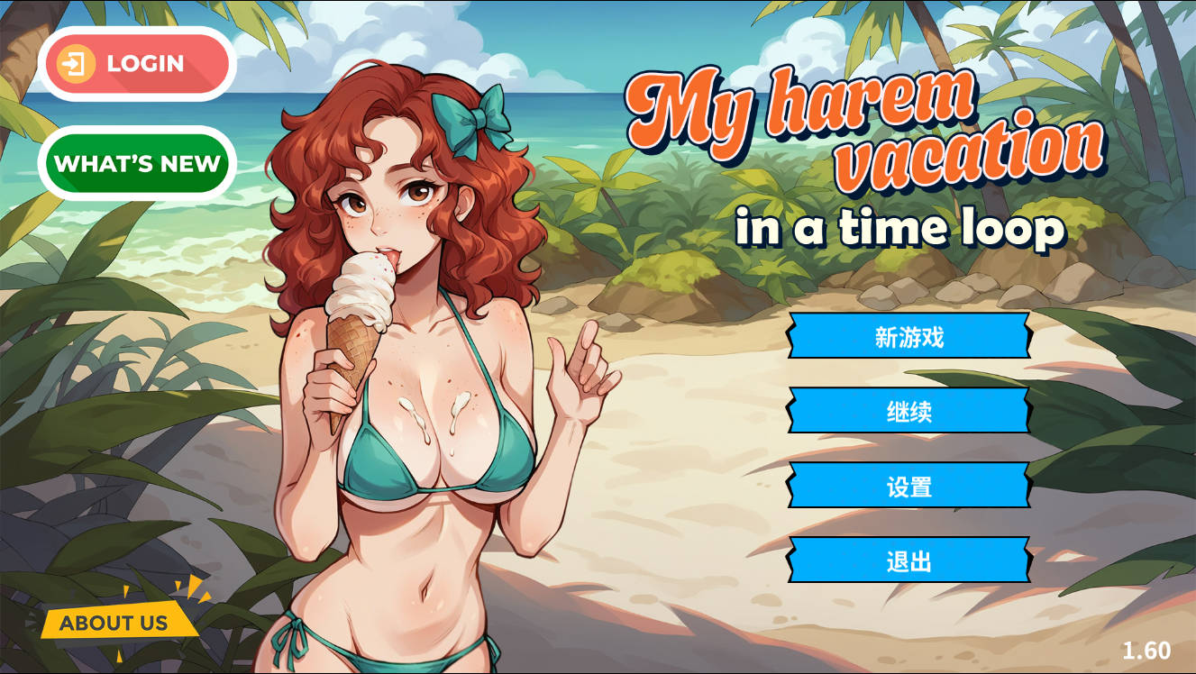 [SLG/官中/动态] 我在时间循环中的后宫假期/My Harem Vacation in a Time Loop v1.60 官方中文 [986M/FM/WY