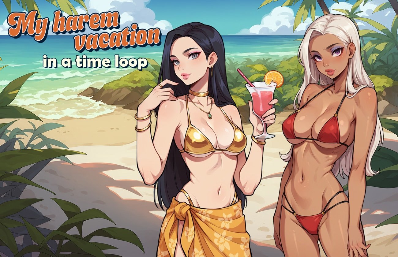 [SLG/官中/动态] 我在时间循环中的后宫假期/My Harem Vacation in a Time Loop v1.60 官方中文 [986M/FM/WY