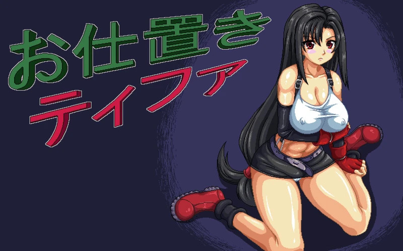 【电脑游戏SLG/像素】ハリケーンドットコム（飓风点）社团游戏21部合集 【3.38G】