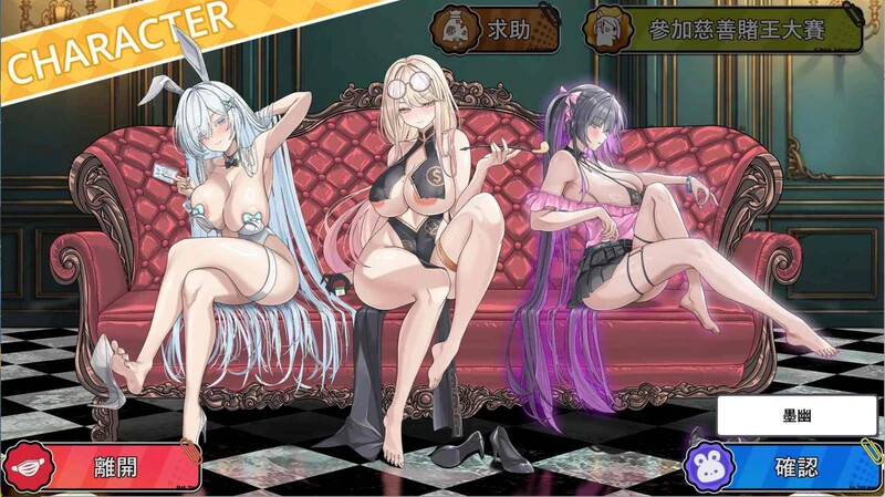 【互动SLG/中文/动态】卡凯坦 赌博圣传说 官中电脑版【1.2G】