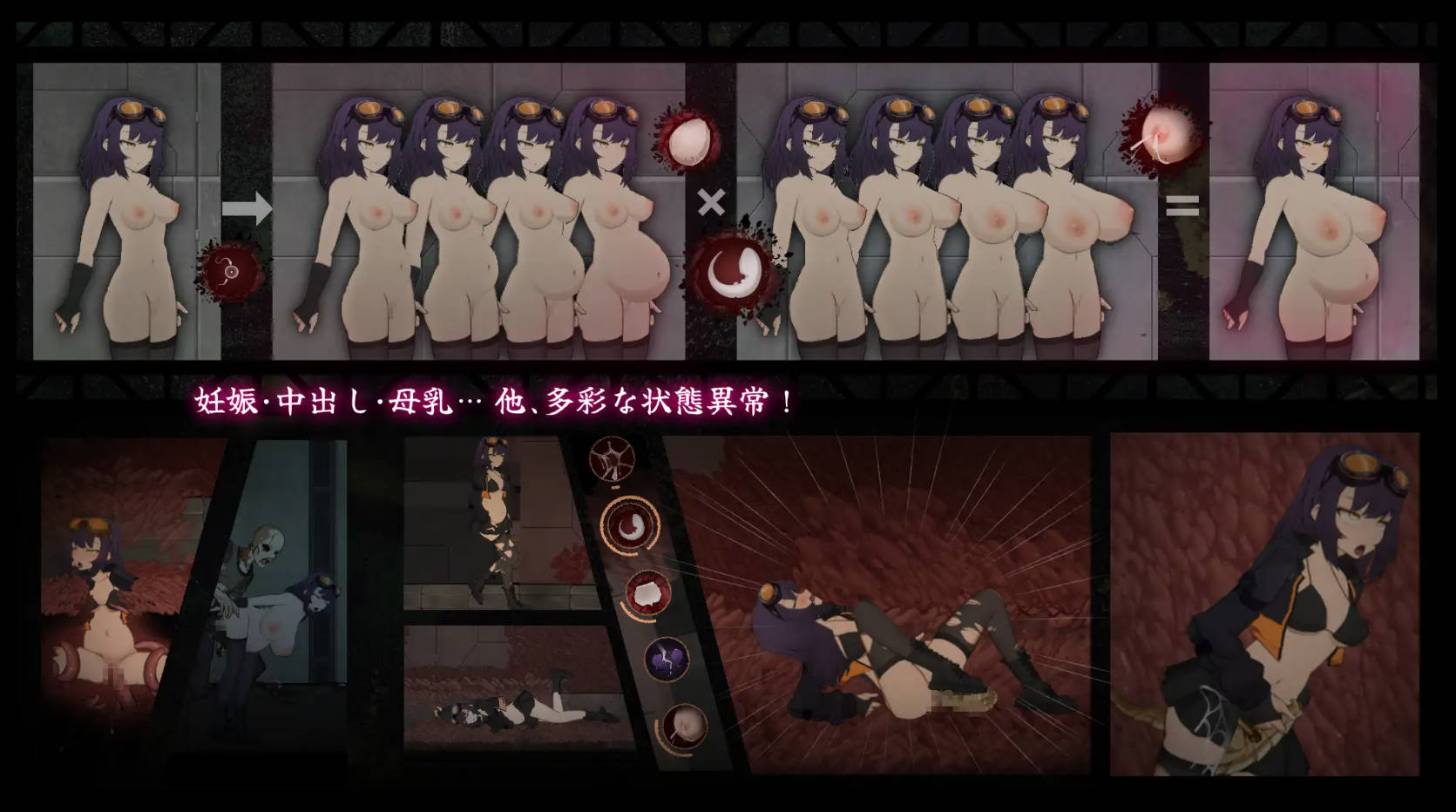 [ACT/官中/新作] 细胞领域/CelSector 官方中文 [349M/FM/WY]