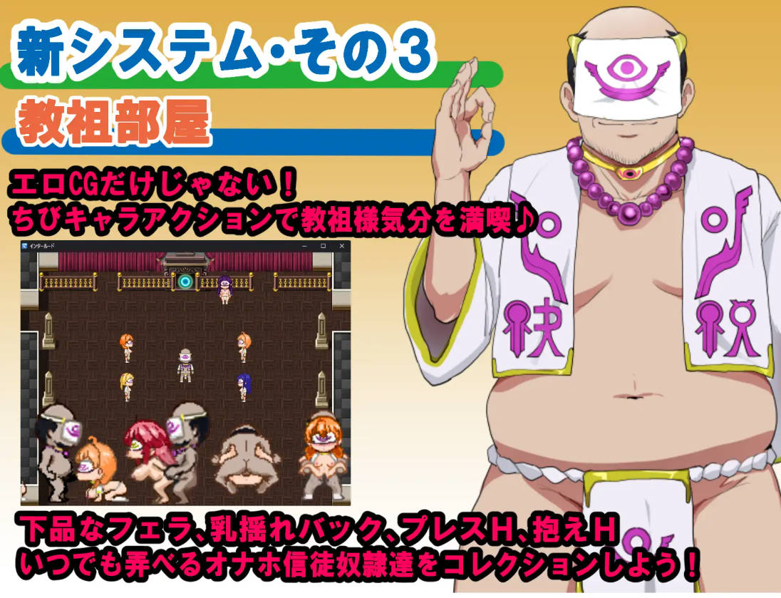 [RPG/汉化/NTR新作] 特工天狼星・间章—即便是适合恶堕的她也想从变态宗教手中守护学园！/エージェントシリウス・インタルード 悪堕ちが似合う彼...