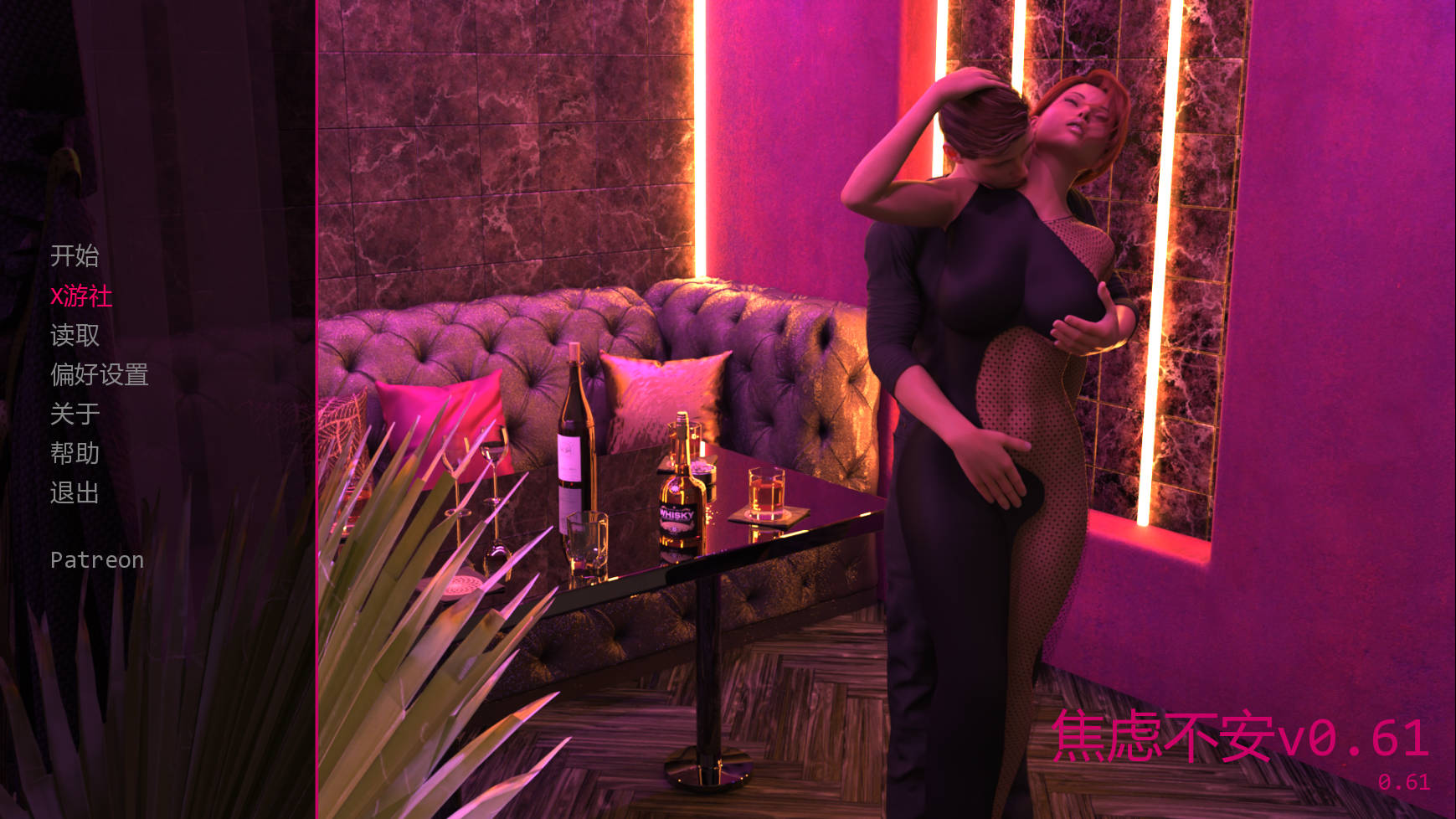 [SLG/汉化/动态] 焦虑不安/Angst v0.61 AI汉化 [908M/FM/WY]