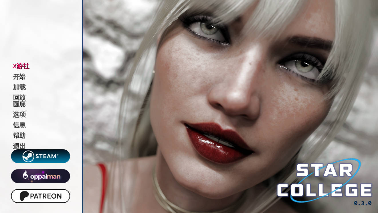 [SLG/汉化/动态] 星际学院/Star College Ep.1 v0.3.0 AI汉化 [4.5G/FM/WY]