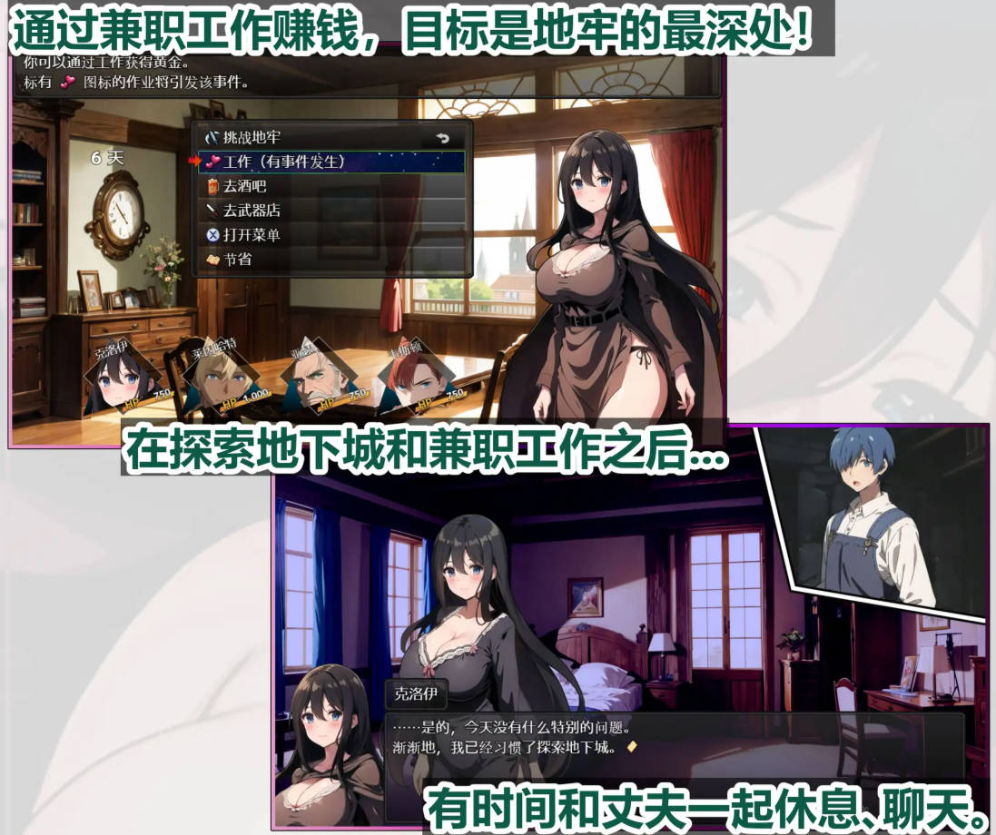 [RPG/官中/NTR] 新婚妻子库洛艾的堕落之路 STEAM官方中文 [713M/FM/WY]