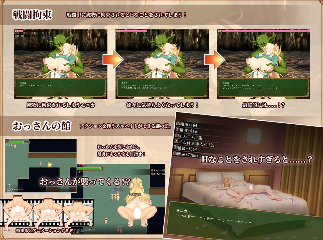 [RPG/官中/NTR] 买房新妻莫妮卡/寝取られ新妻モニカ～ツンデレな奥さんのHなお仕事～ v1.03 官方中文 [2.5G/FM/WY]