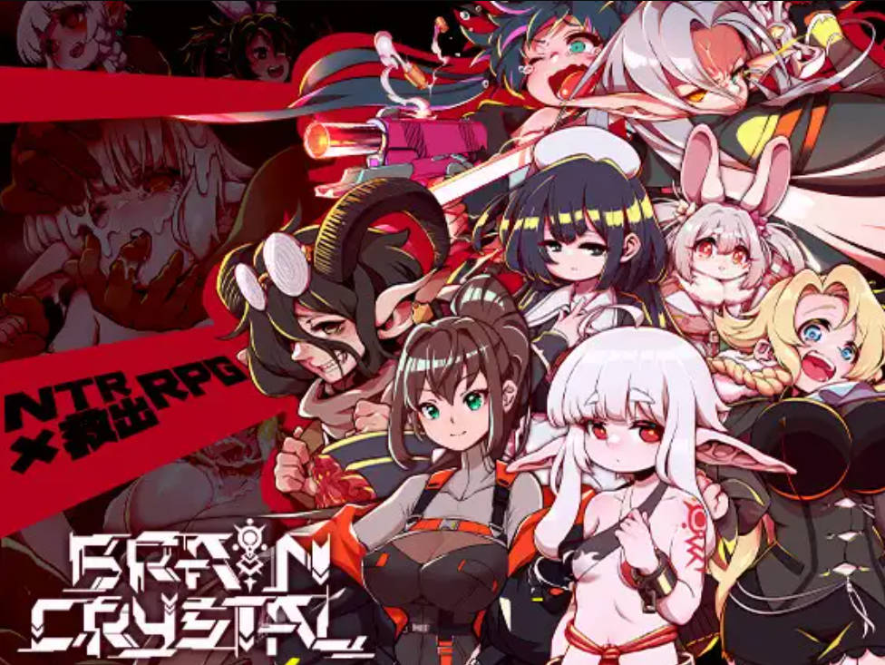 [RPG/汉化/NTR新作] 脑水晶/ブレインクリスタル BRAINCRYSTAL AI汉化 [2.8G/FM/WY]