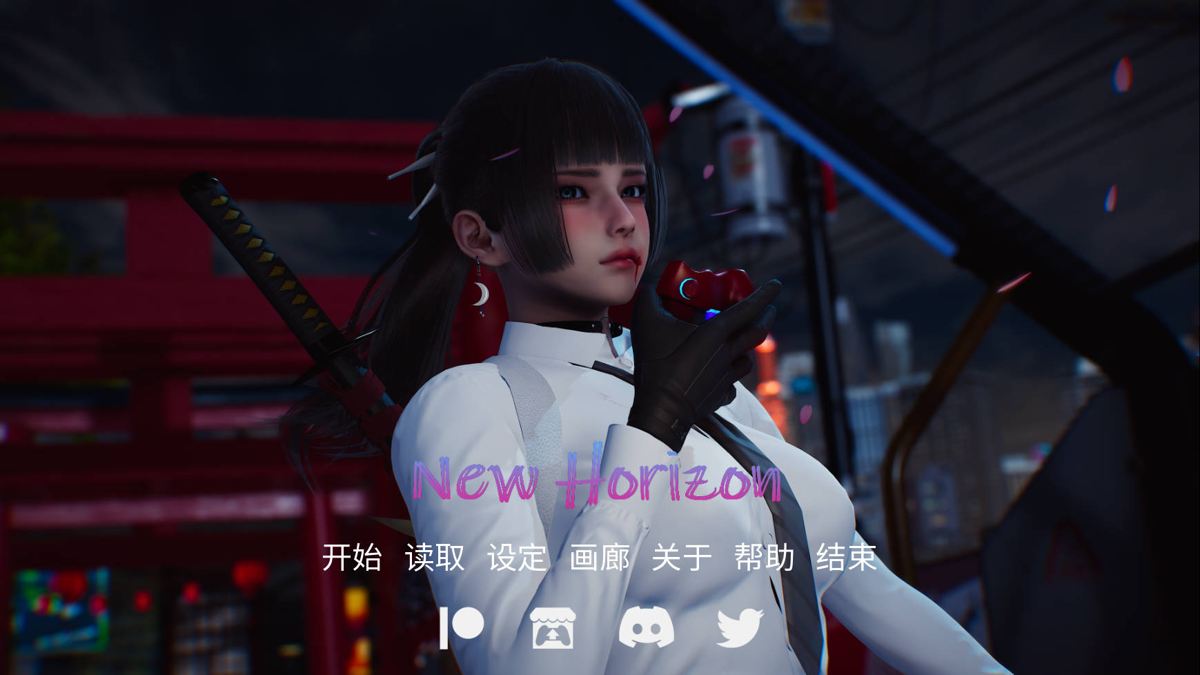 [SLG/官中/更新] 新天域/New Horizon v0.4 官方中文 [3.1G/FM/WY]