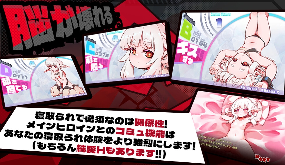 [RPG/汉化/NTR新作] 脑水晶/ブレインクリスタル BRAINCRYSTAL AI汉化 [2.8G/FM/WY]