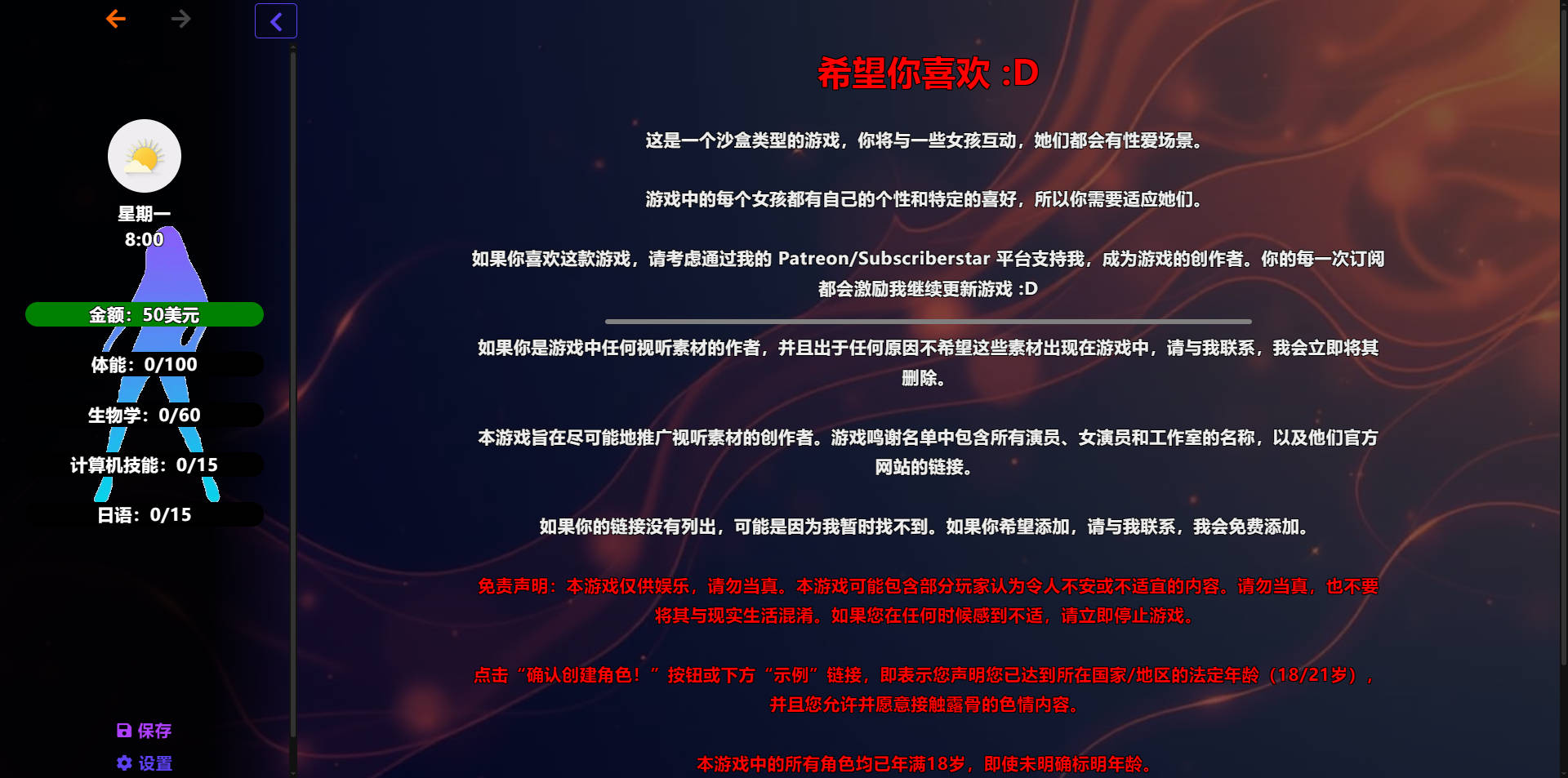 [HTML/汉化/真人] 新欲望/New Lust v0.8.1 浏览器汉化 [5.5G/FM/WY]