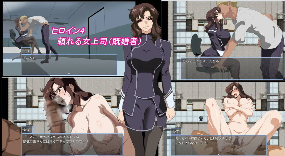 [RPG/汉化/NTR新作] 某公司的性骚扰问题/とある会社の性事情 AI汉化 [253M/FM/WY]