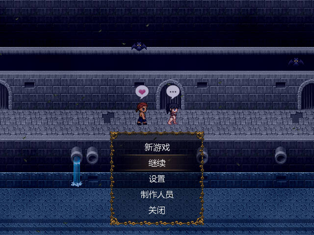 [RPG/汉化/NTR小马] 欢愉之咒/The Curse of Pleasure v1.0 内嵌AI汉化 [451M]