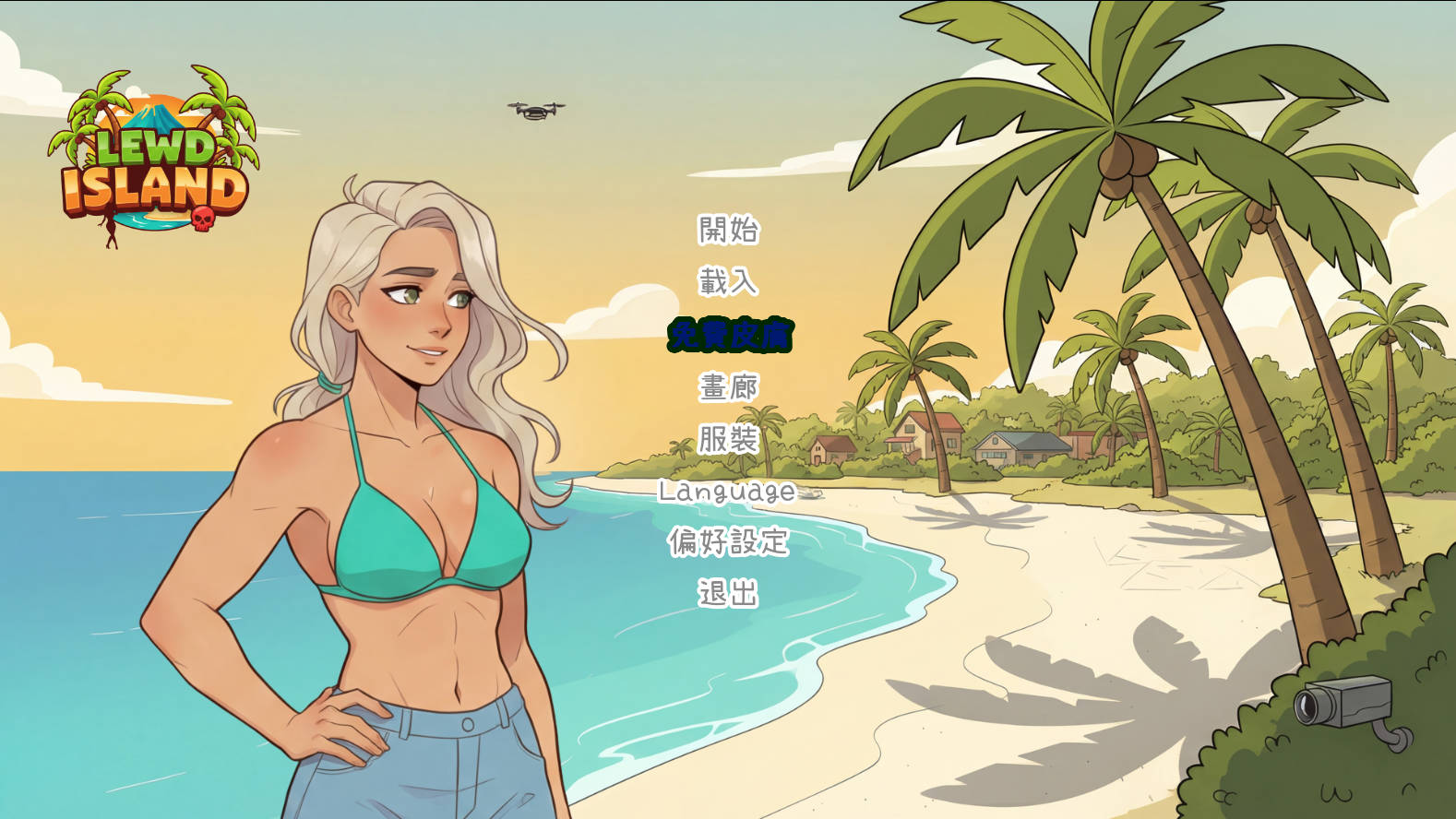 [SLG/官中/新作] 淫荡岛/Lewd Island 官方中文 [2.4G/FM/WY]