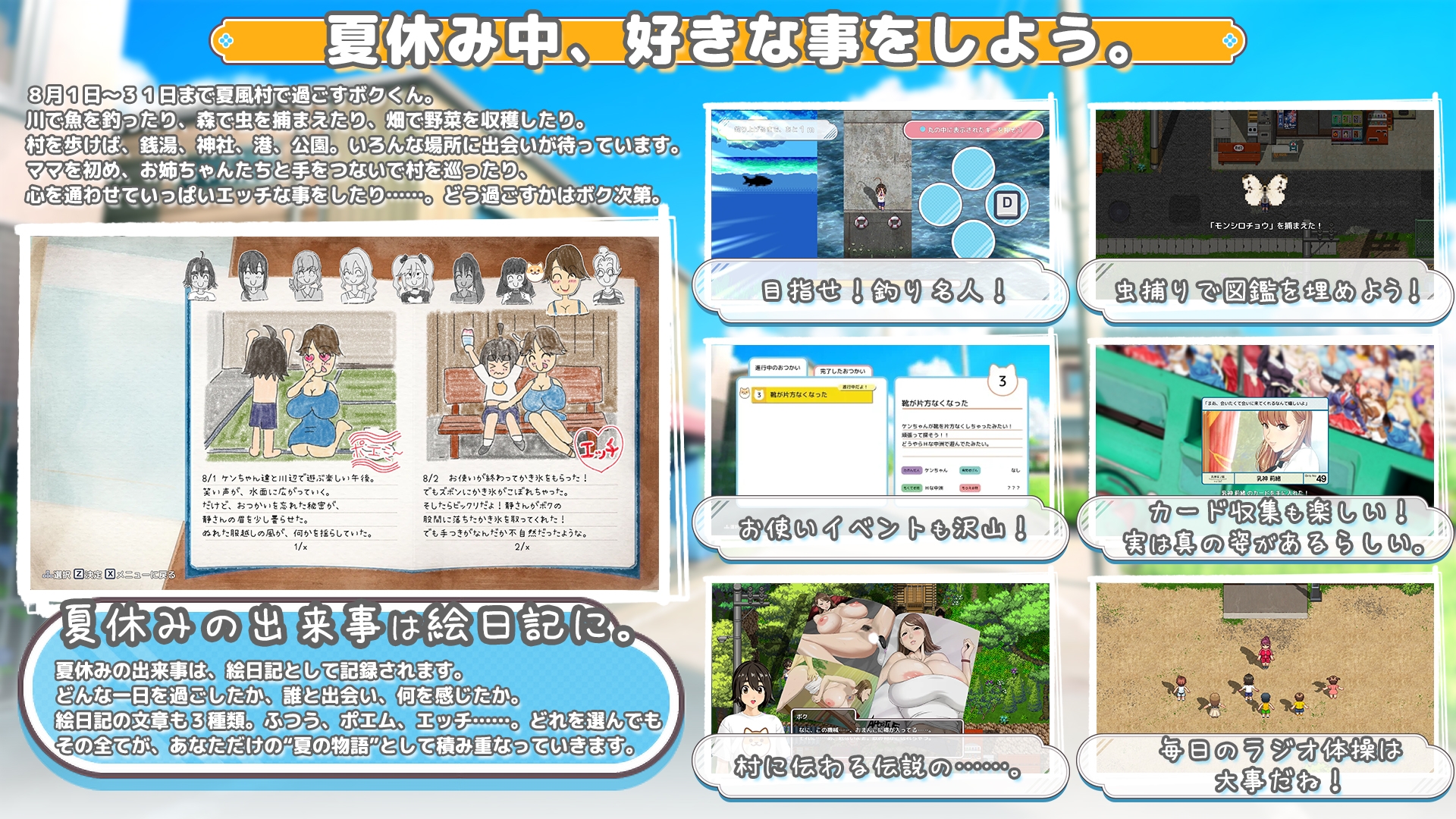 [RPG/汉化/小马新作] 牵着我的手/おててつないで AI汉化 [2.3G/FM/WY]