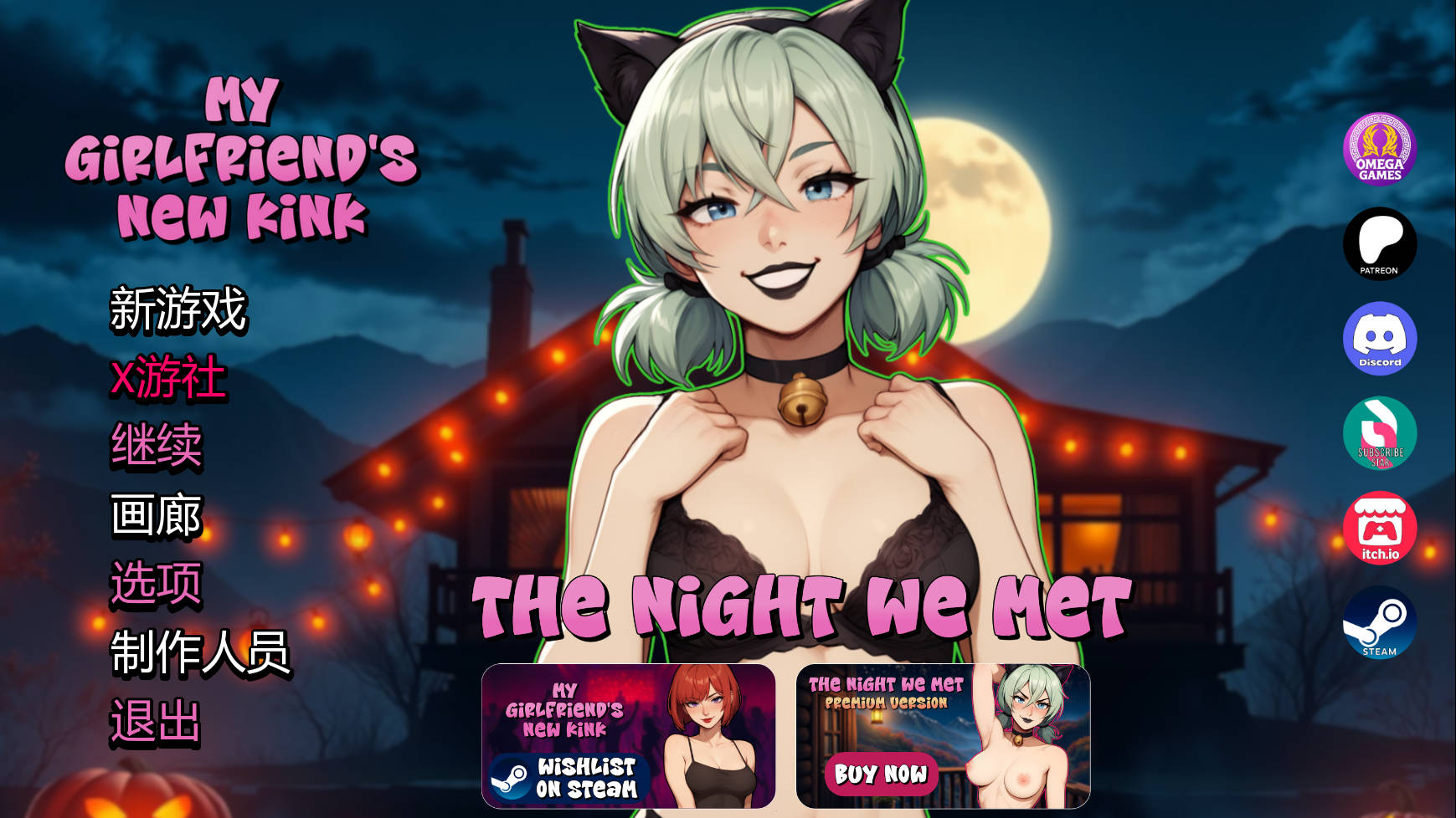 [SLG/汉化/NTR] 我们相遇的那晚/The Night We Met v1.0 AI汉化 [1.5G/FM/WY]
