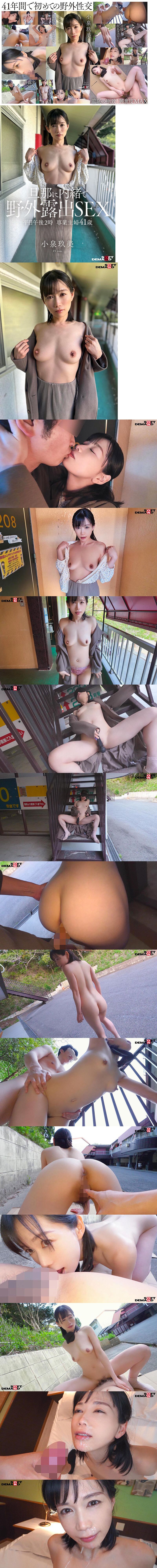 羞恥公開NTR肛門性交