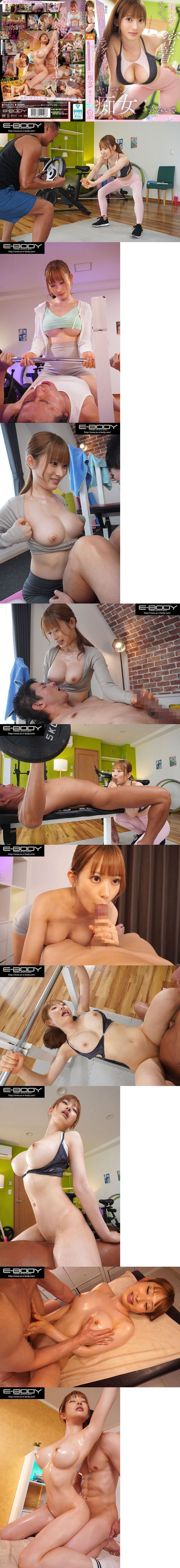 絹肌F罩杯！純白的實習醫生要被AV界污染了！