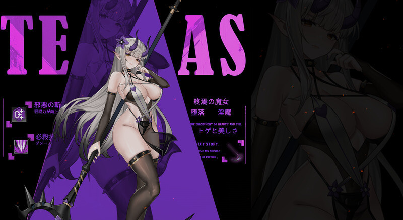 【ACT/官中】终焉的魔女 demoV0.1 官中步兵电脑版【600M】