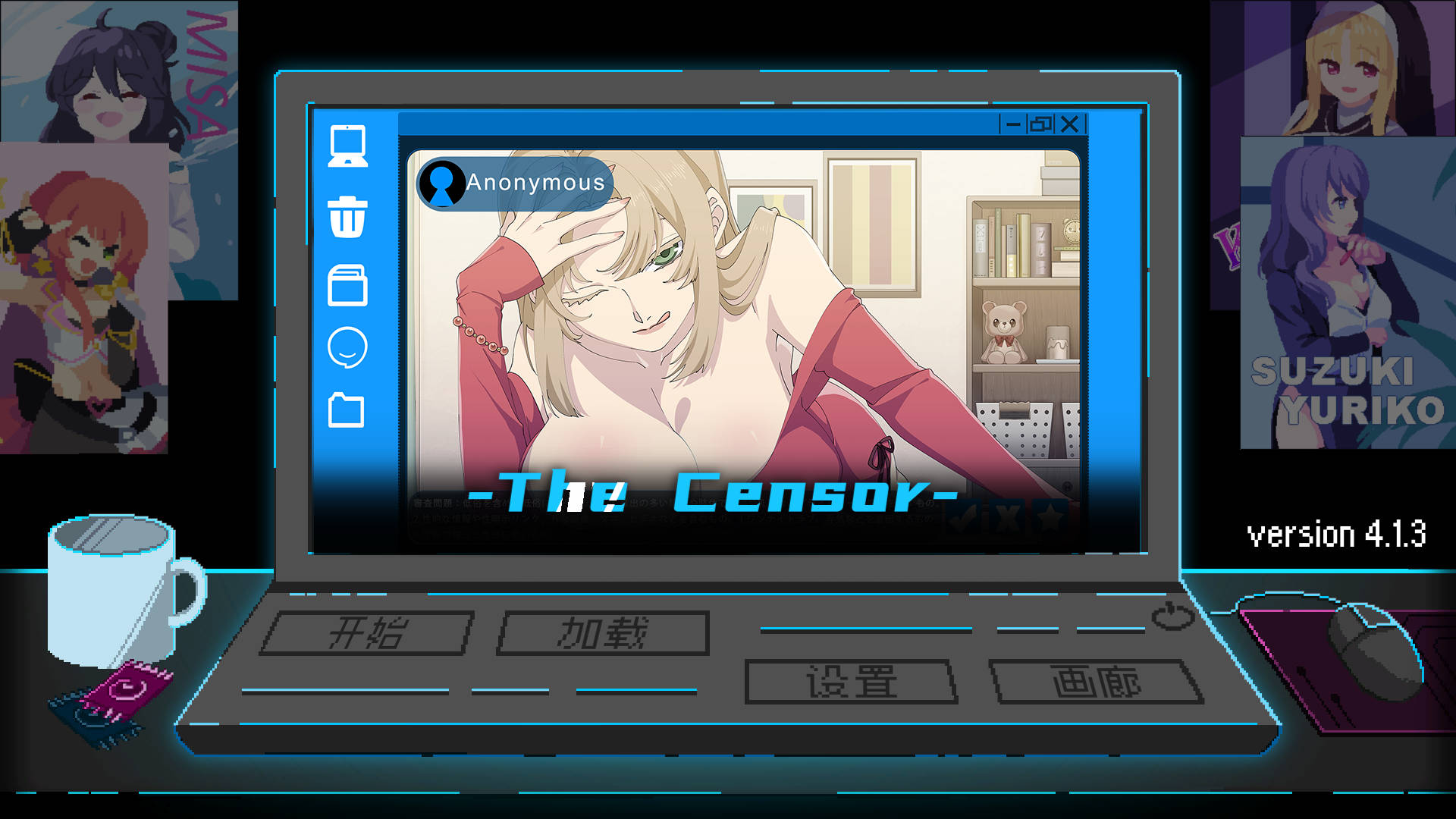 [SLG/官中/更新] 社群审查 DX/エロ検閲者/The Censor DX v4.1.3 官方中文 [655M/FM/WY]