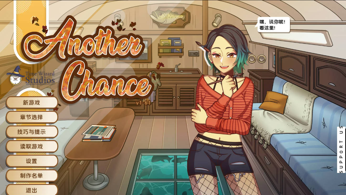 [SLG/汉化/动态] 另一个机会/Another Chance v1.61 AI汉化 [392M/FM/WY]