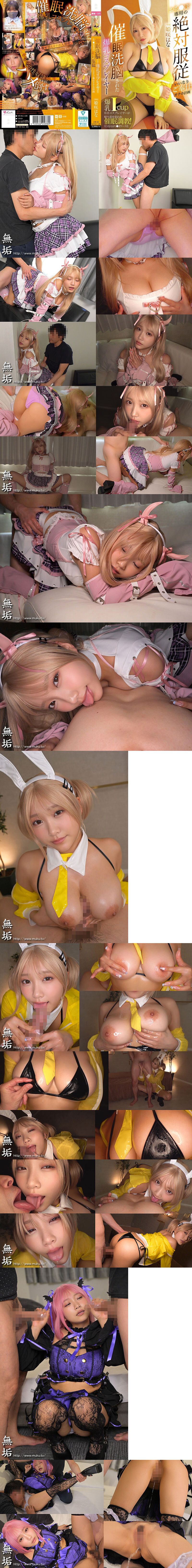 無垢史上最高等級!是十年才有一位的天才美少女!