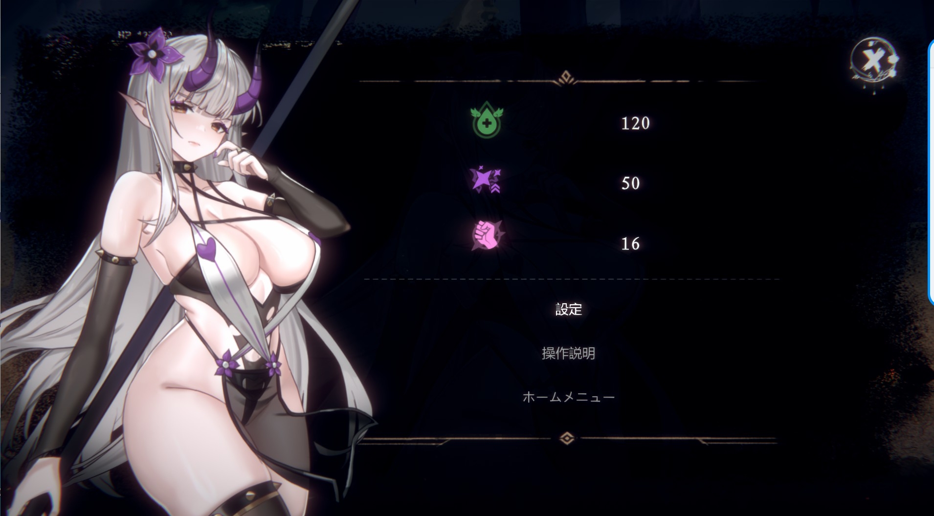 图片[2]-【官中/ACT】終焉の魔女【磁力/540M】-cok论坛 - AGREE动漫游戏