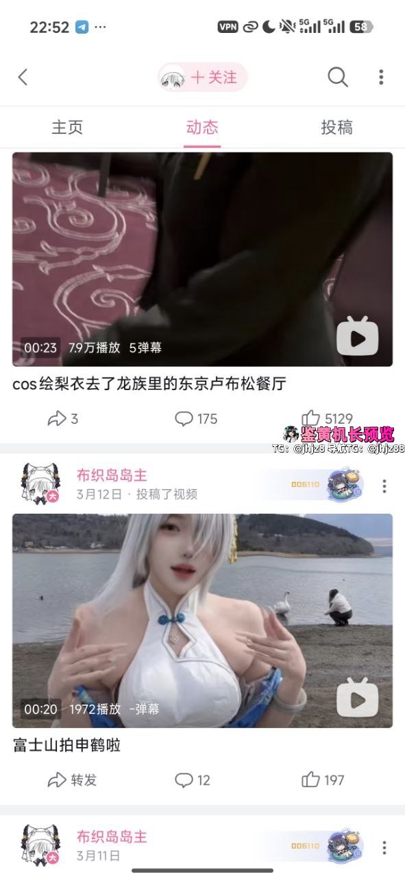 【B站】超美COS反差博主【布织岛岛主】楼道紫薇 特写 扣穴[709M/00:08:53/1V] 抖音快手B站等-第1张