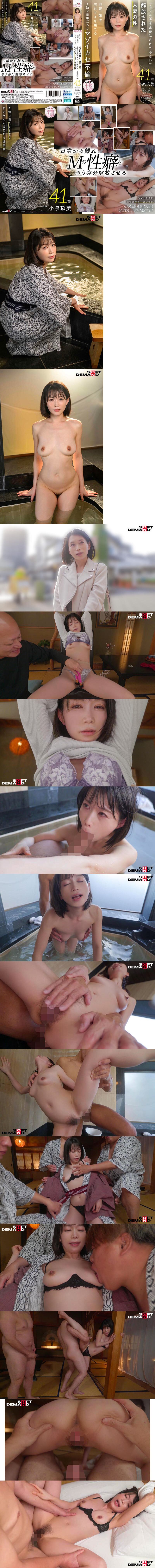 　母女丼　24小時吃到飽