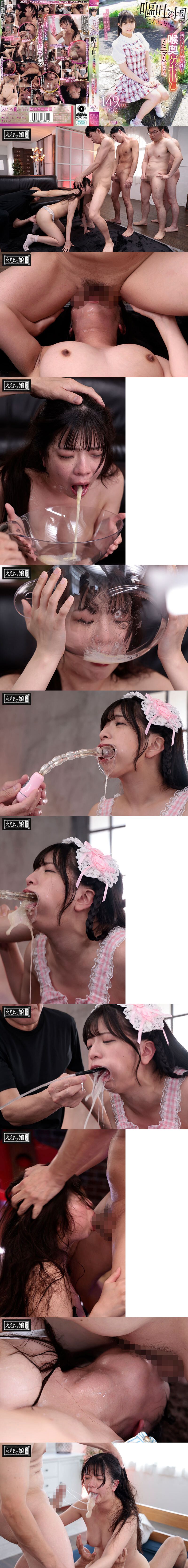 　母女丼　24小時吃到飽