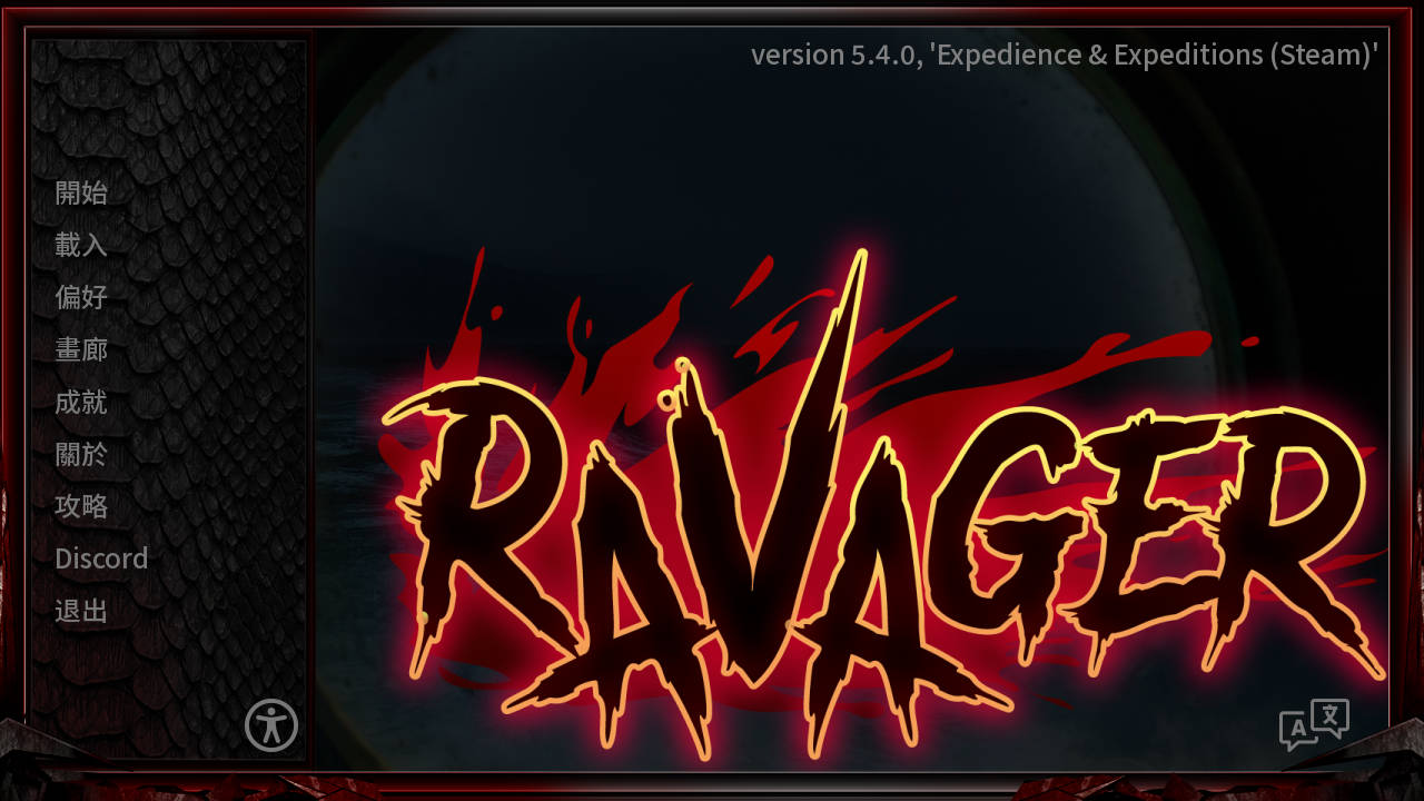 [SLG/官中/更新] 巨龙掠夺者/Ravager V5.4.0 官方中文 [7.5G]