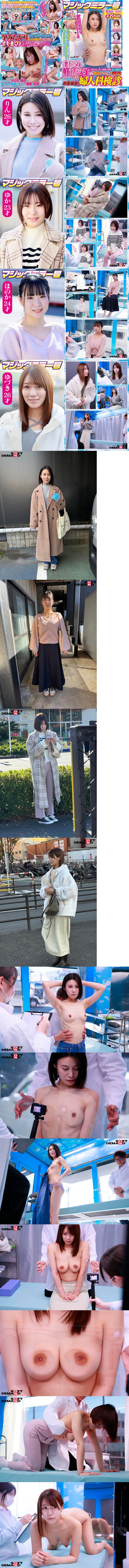 一個偶像淪落到賣淫的內幕故事