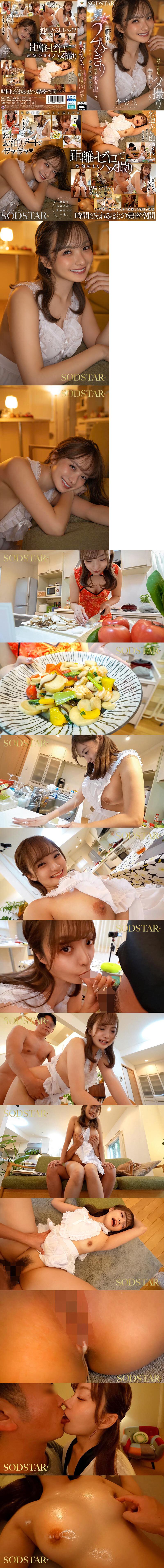 一個偶像淪落到賣淫的內幕故事