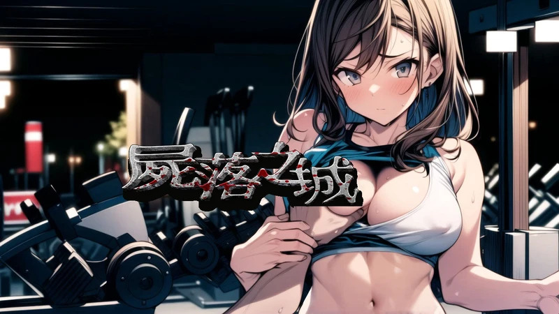 cover of previous post