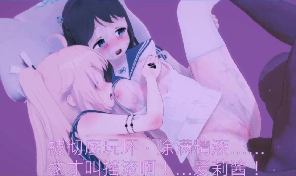 MMD Ahoy pony QOS! 4月2蔚蓝档案NTR 甜点部献给老师的大礼 动漫视频-第1张-动漫-甜瓜会