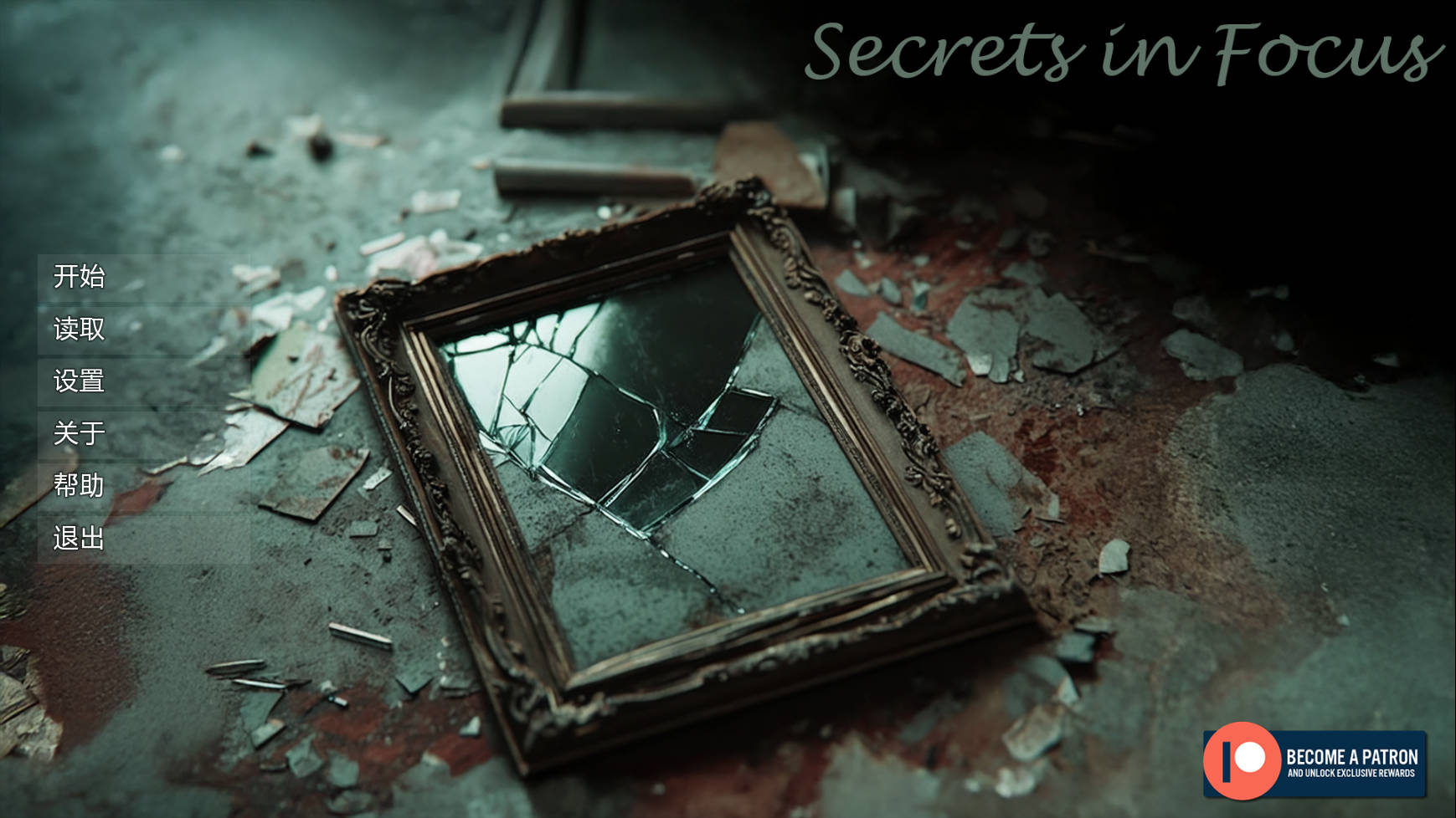 焦点秘密/Secrets in Focus Ch.3 Day 7v1 PC端 AI汉化版-第1张-游戏-甜瓜会