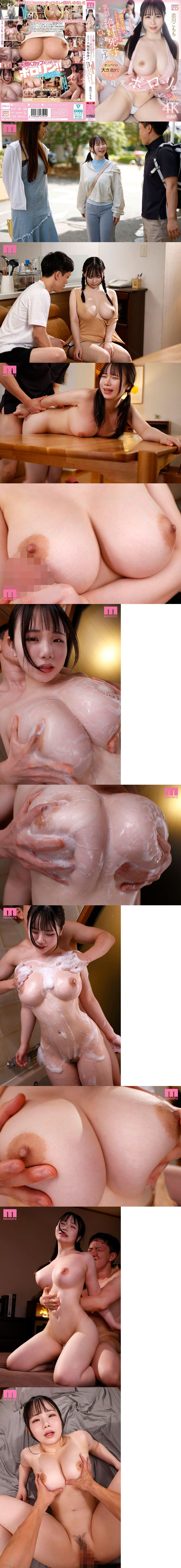 天使的臉蛋魔鬼的身材Ｈ罩杯美少女超強登場！